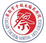 Calgary Tai Chi logo
