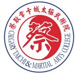 Calgary Tai Chi logo